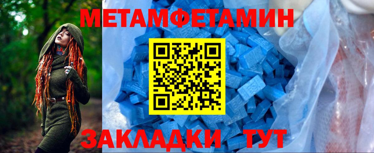Боровичи  АМФЕТАМИН 98%  Амфетамин  Вход с VPN 
