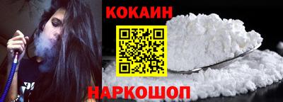шишки Уссурийск