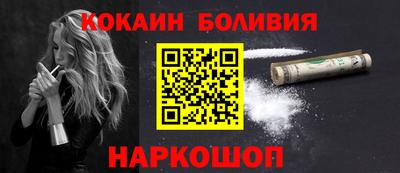 шишки Уссурийск