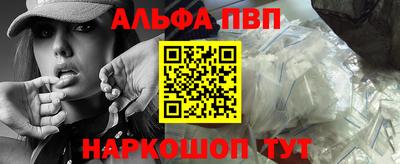 шишки Уссурийск