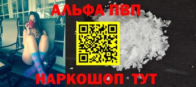Альфа ПВП Усть-Илимск
