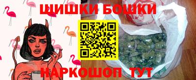 шишки Уссурийск