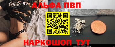 Альфа ПВП Усть-Илимск