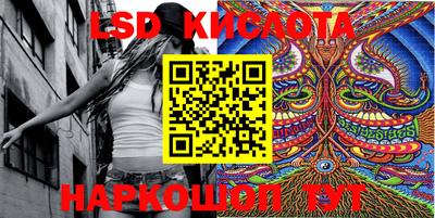 шишки Уссурийск