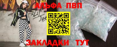 шишки Уссурийск