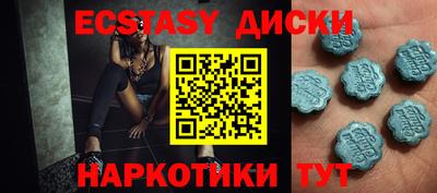 шишки Уссурийск