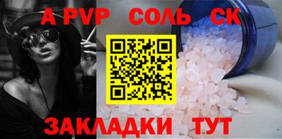 шишки Уссурийск