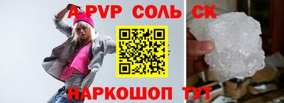 Альфа ПВП Усть-Илимск