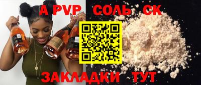 шишки Уссурийск