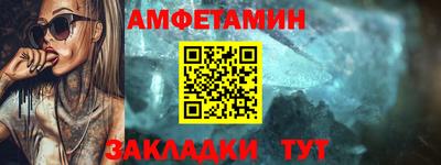шишки Уссурийск