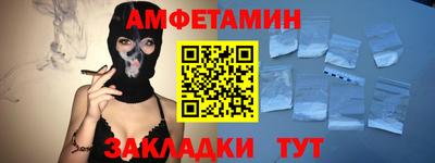 шишки Уссурийск