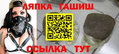 шишки Уссурийск