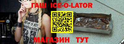 шишки Уссурийск