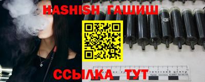 шишки Уссурийск