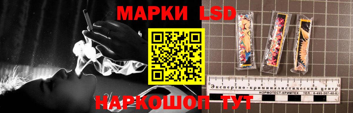OMG маркетплейс  ЛСД экстази ecstasy  Вход с VPN  Боровичи  LSD-25 экстази 