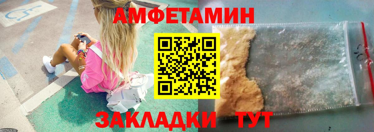 Метамфетамин Декстрометамфетамин 99.9%  Вход с VPN  Метамфетамин Декстрометамфетамин 99.9%  Боровичи 