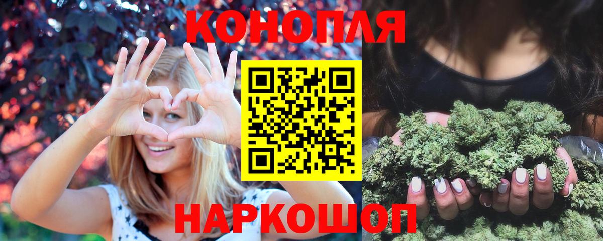 Бошки марихуана Ganja Боровичи