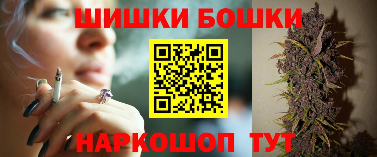 Конопля MAZAR  Вход с VPN  Боровичи  Бошки марихуана сатива 